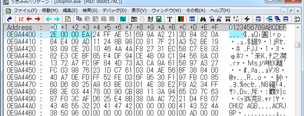 開始アドレス検索