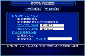 pso エミュ鯖 セール gc つなぎ方